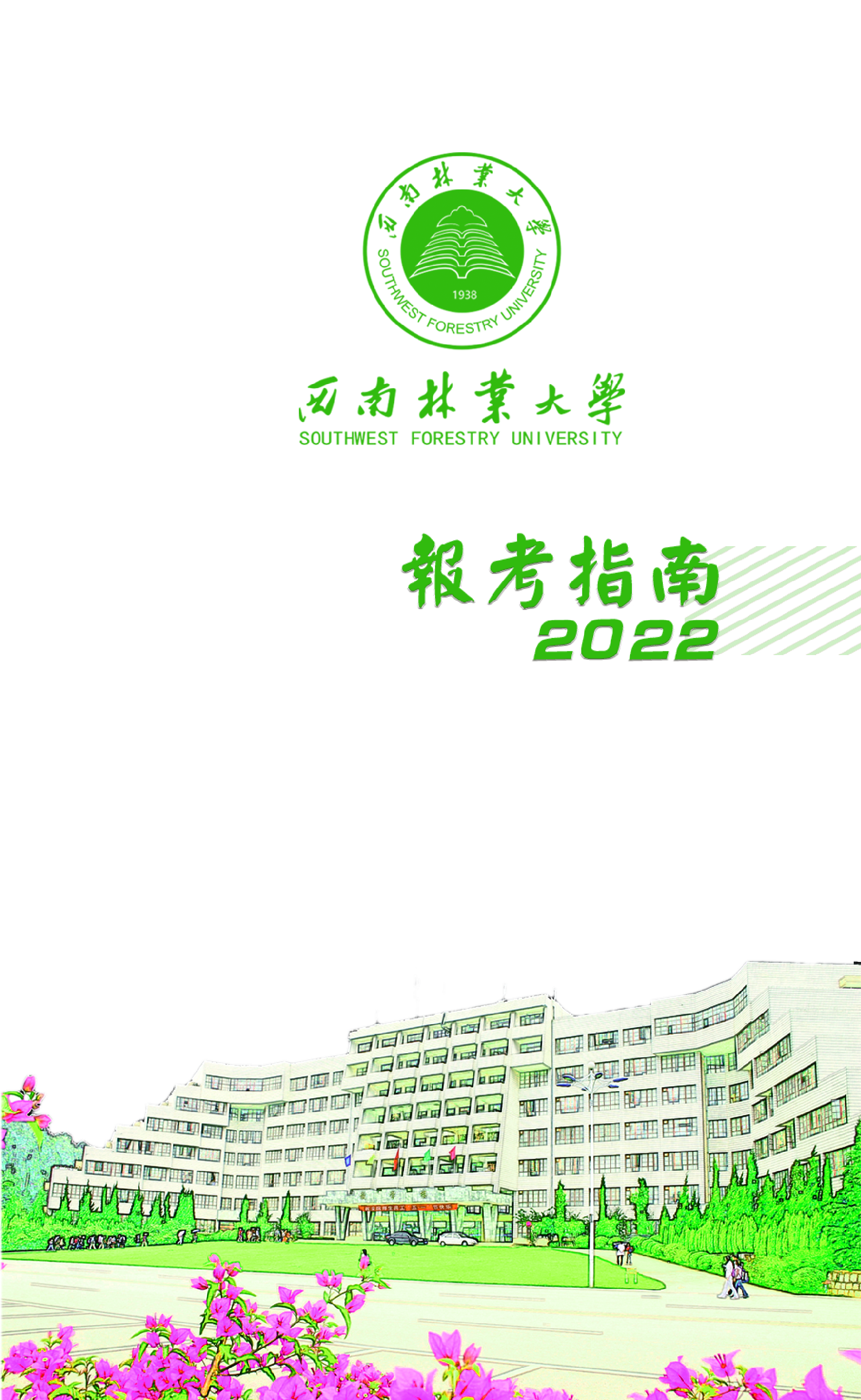 mmexport1655797480427