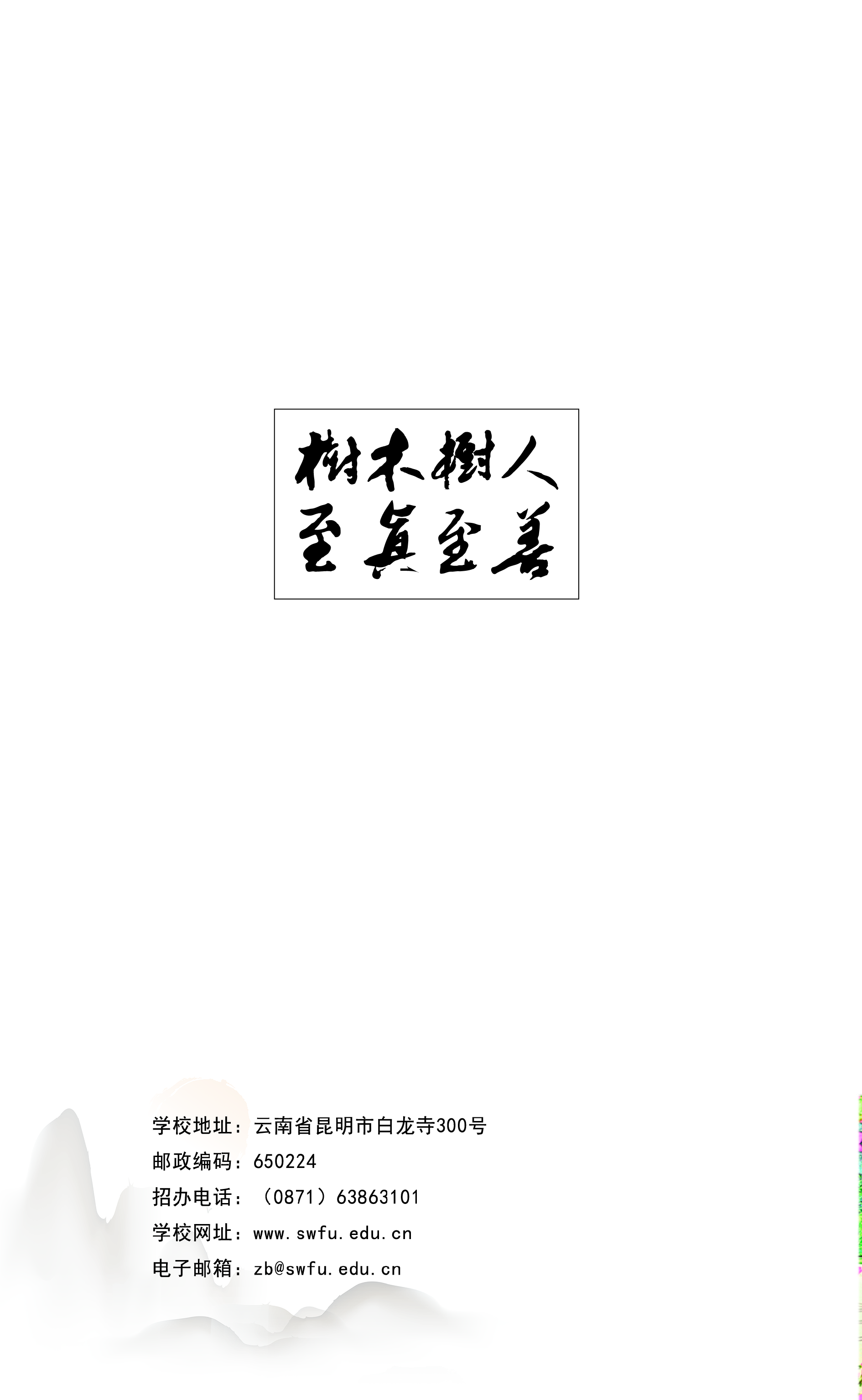 mmexport1655799275687