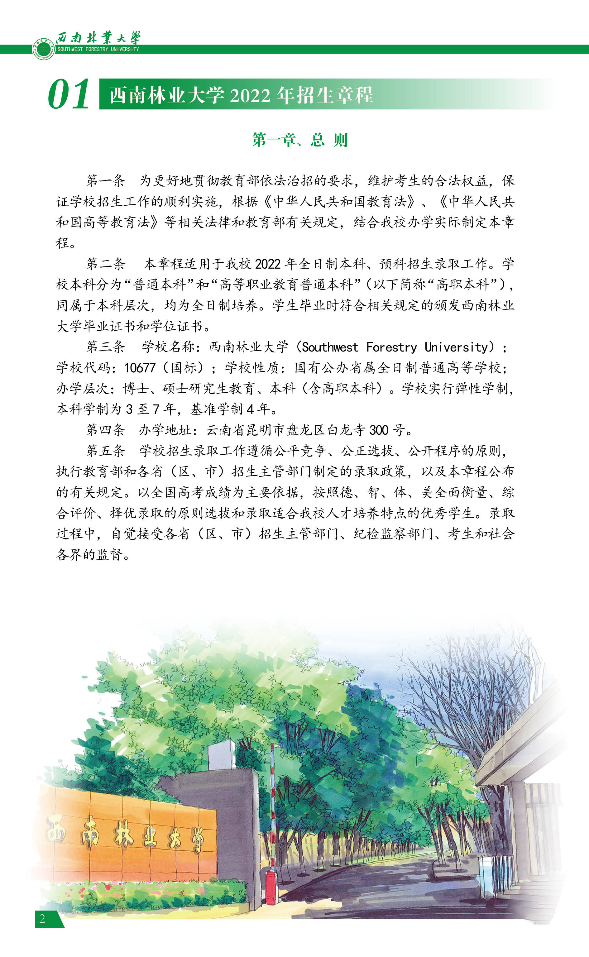 ִ󱨿ָϣ2022棩2