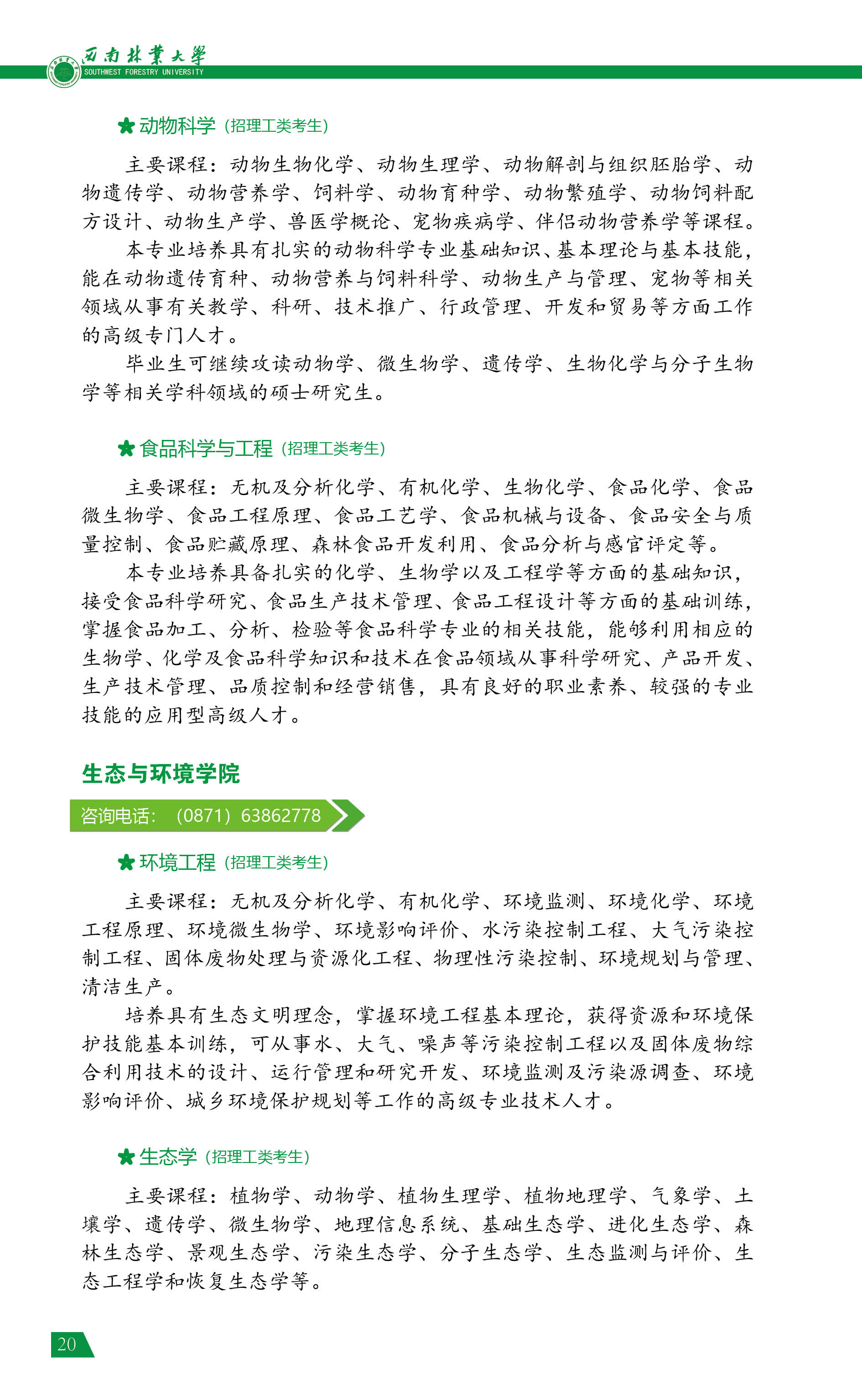 ִ󱨿ָϣ2022棩20