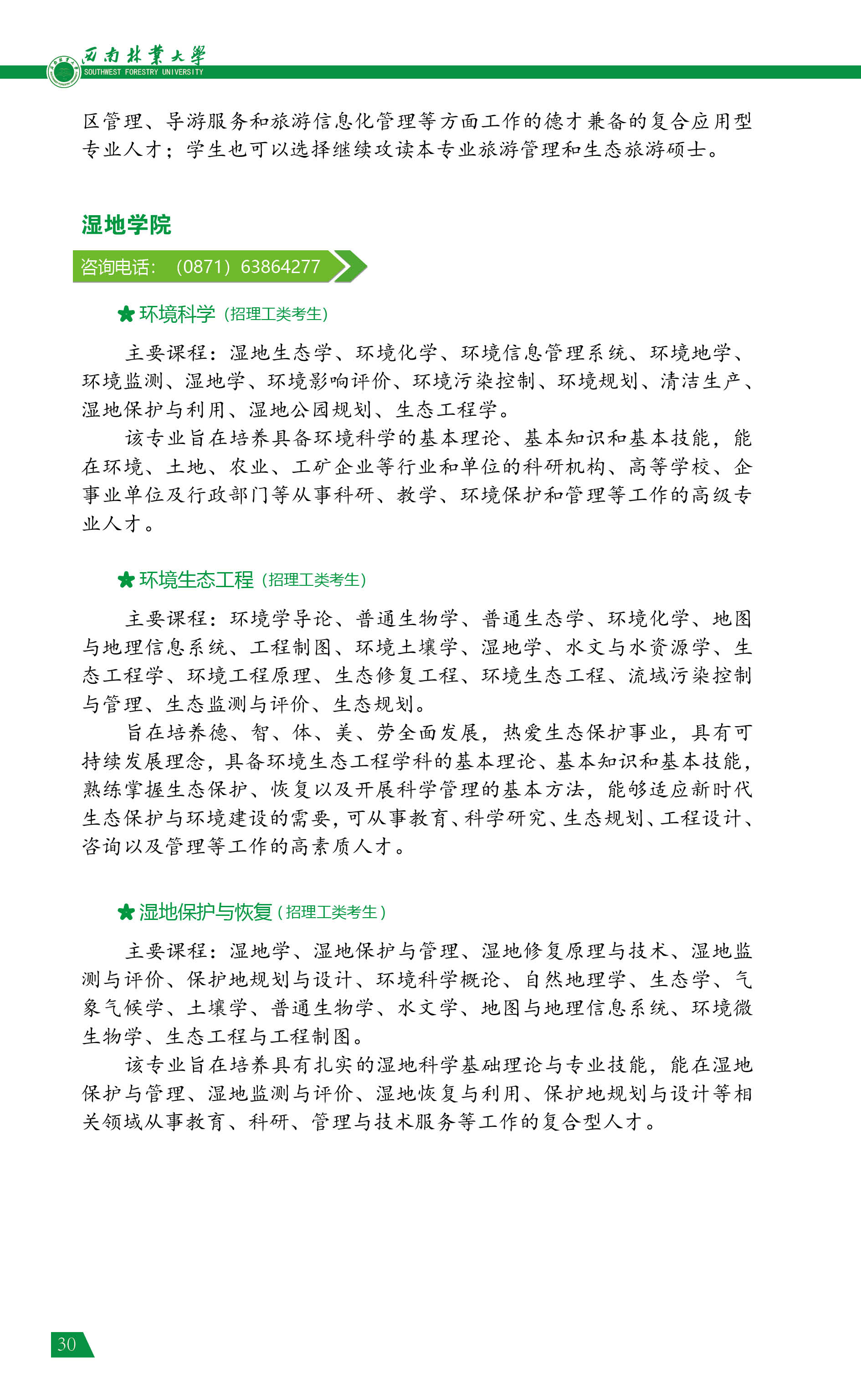 ִ󱨿ָϣ2022棩30