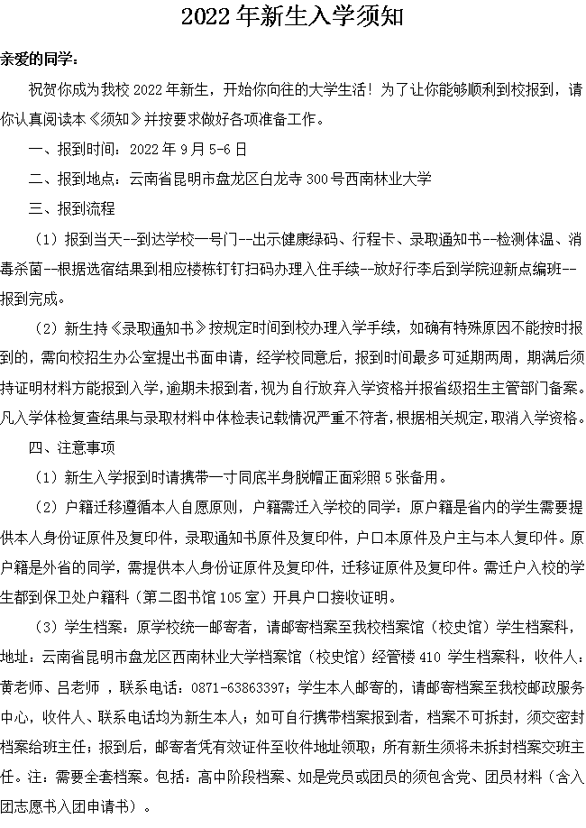 72c6f23f-8c95-4745-96ad-c932feec2744