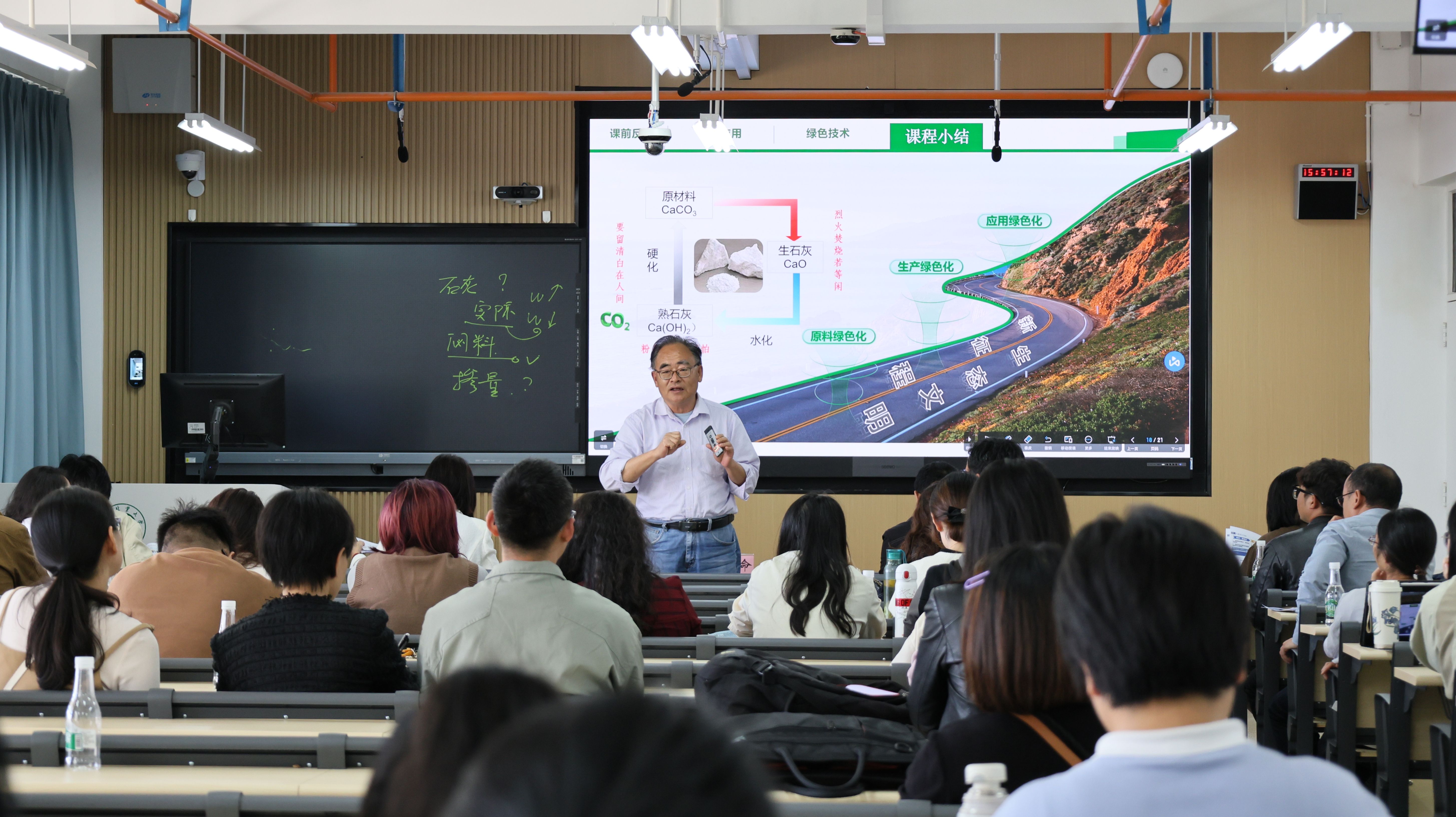 我校举办教学比赛公开...