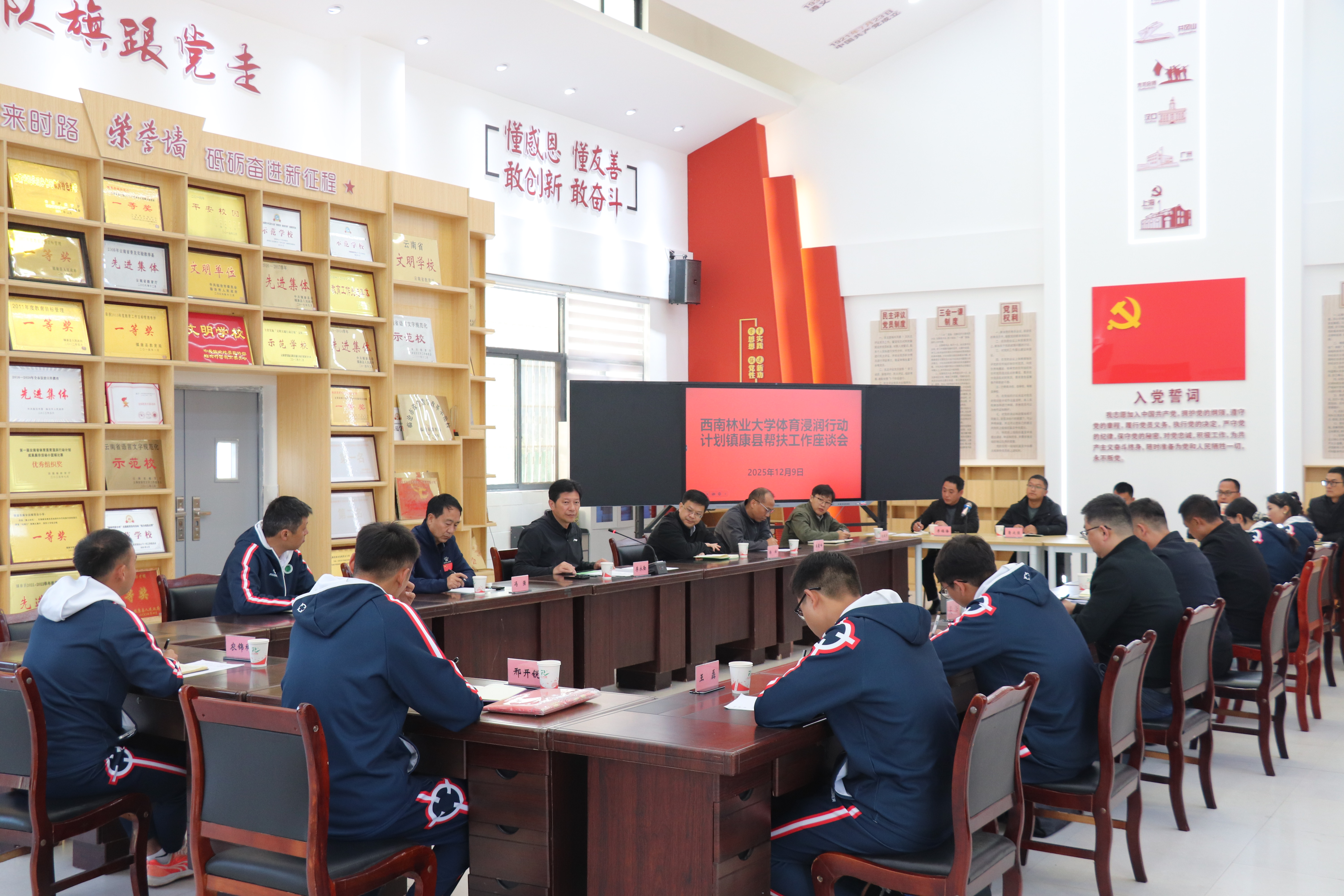 校党委书记赴镇康县推...