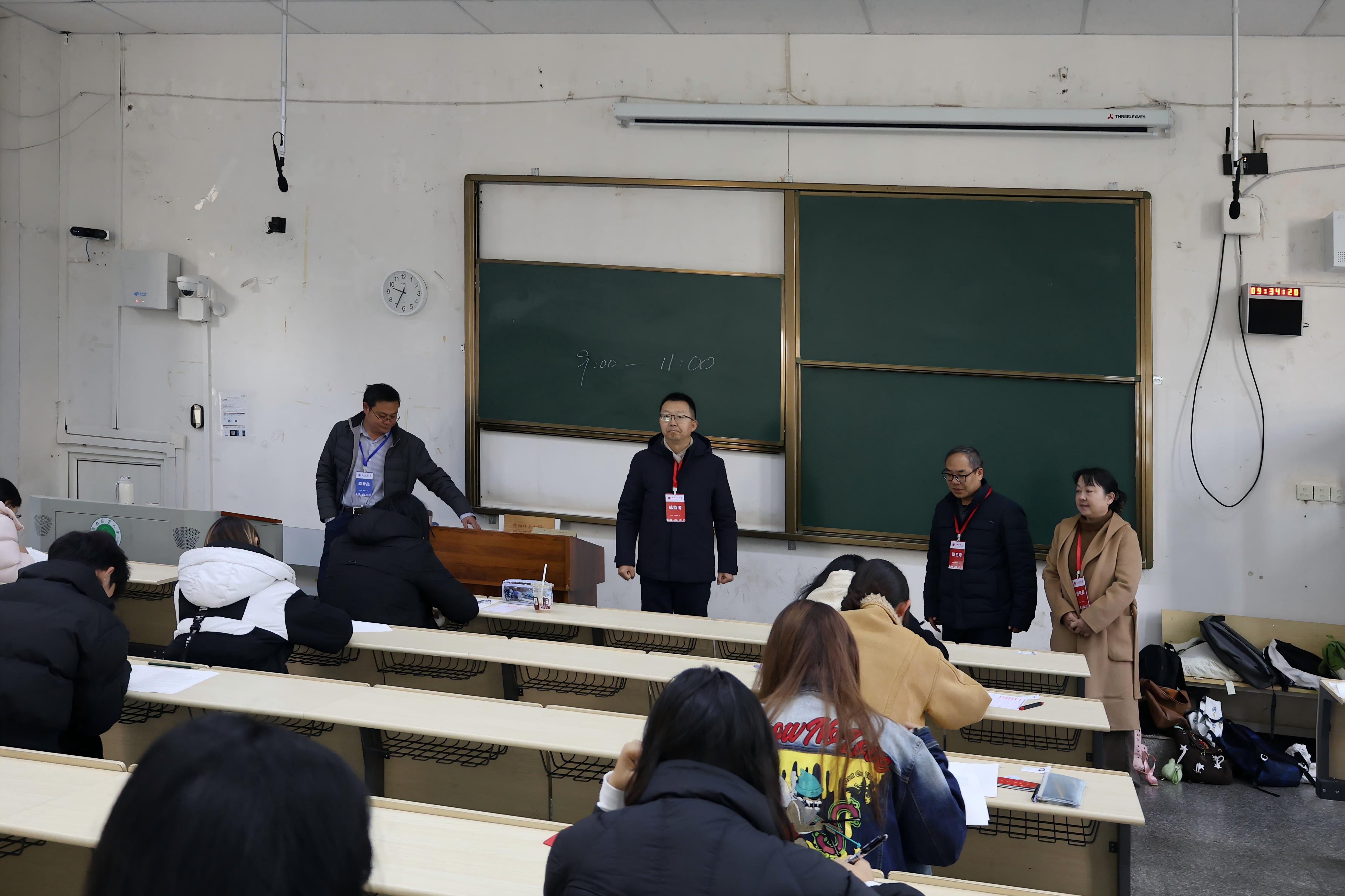 严肃考纪,端正考风—...