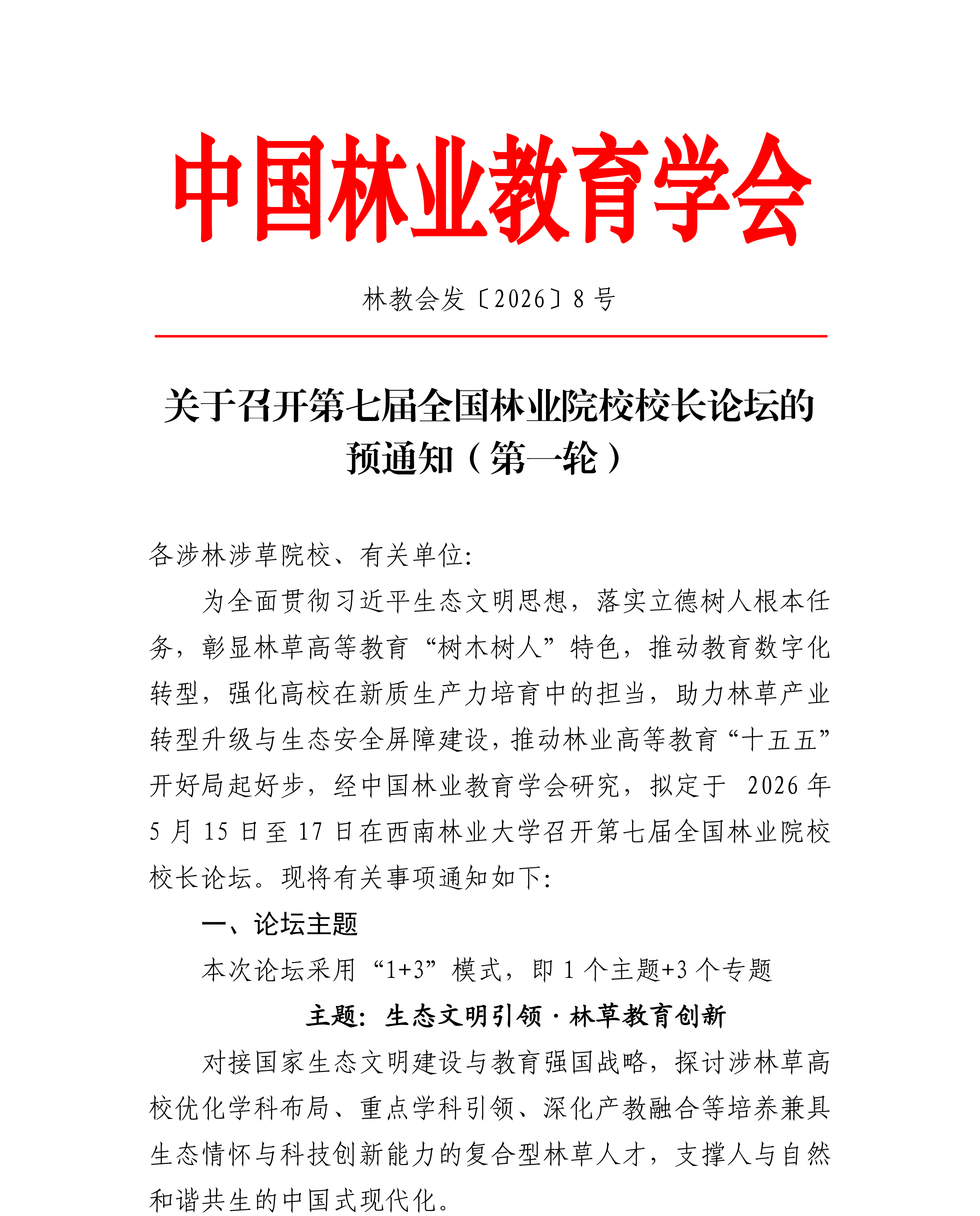 ����һ�֣�_01