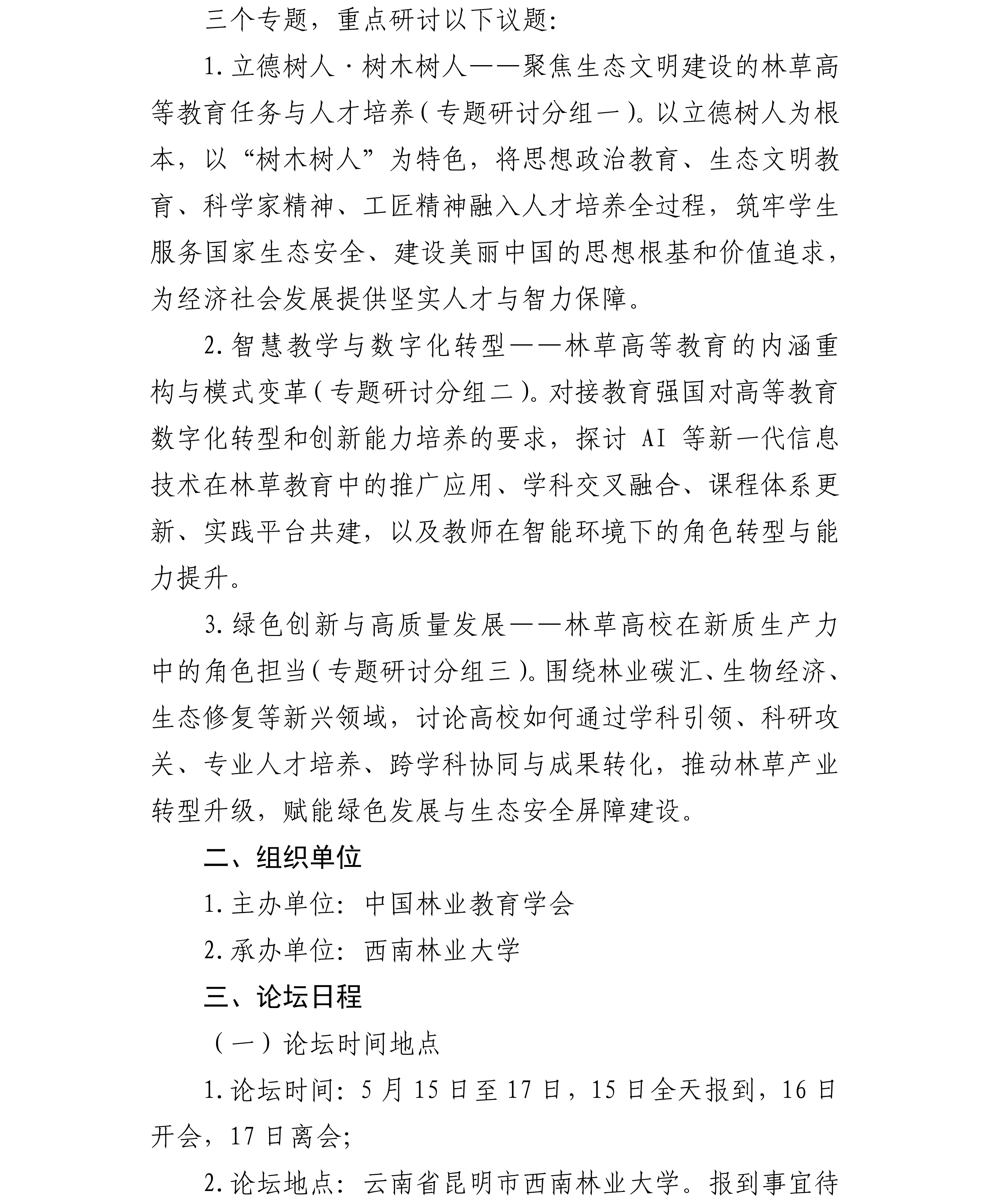 ����һ�֣�_02