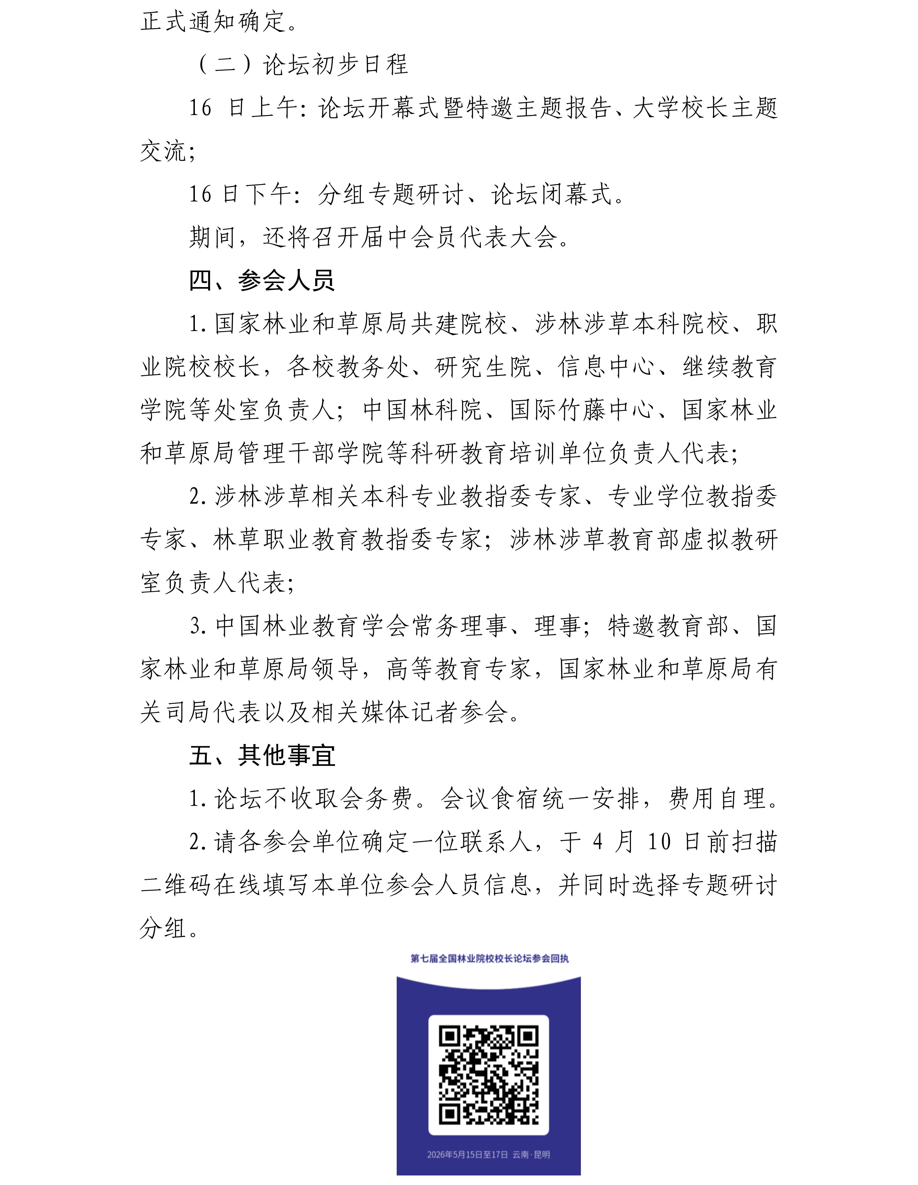 ����һ�֣�_03