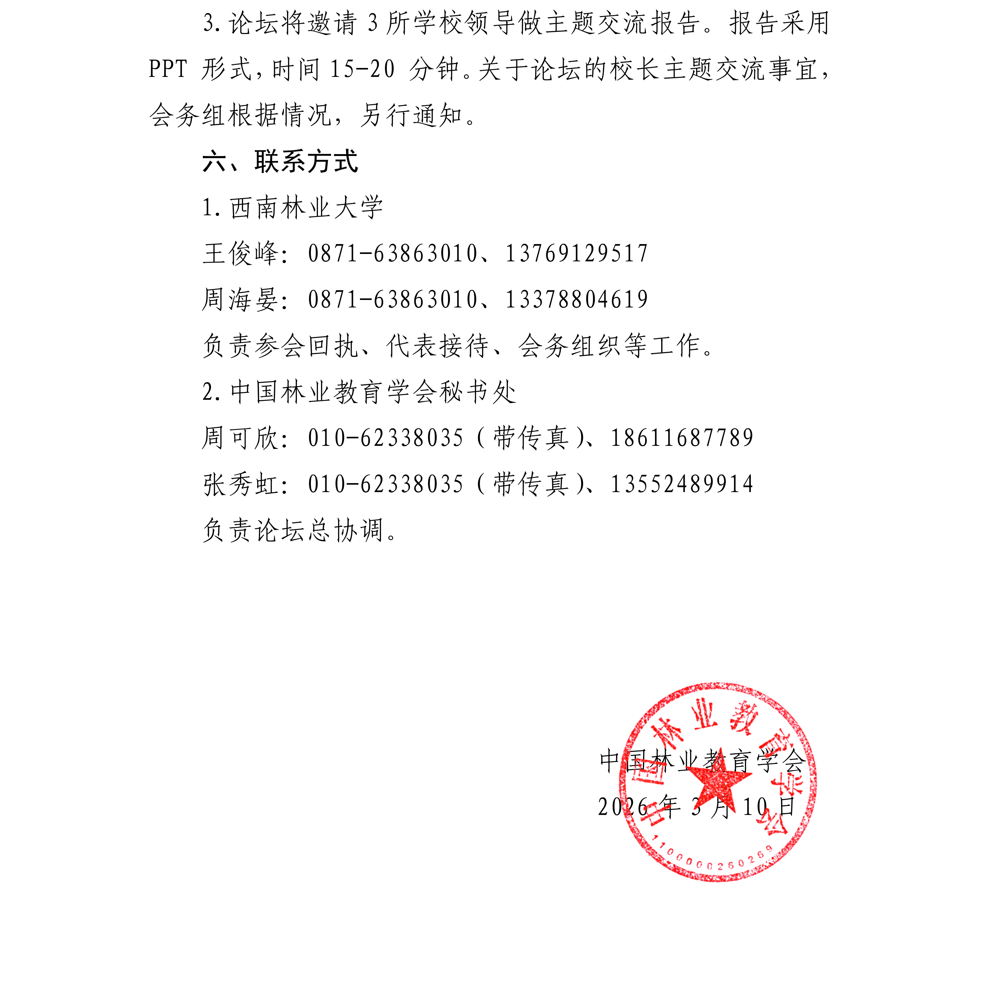 ����һ�֣�_04