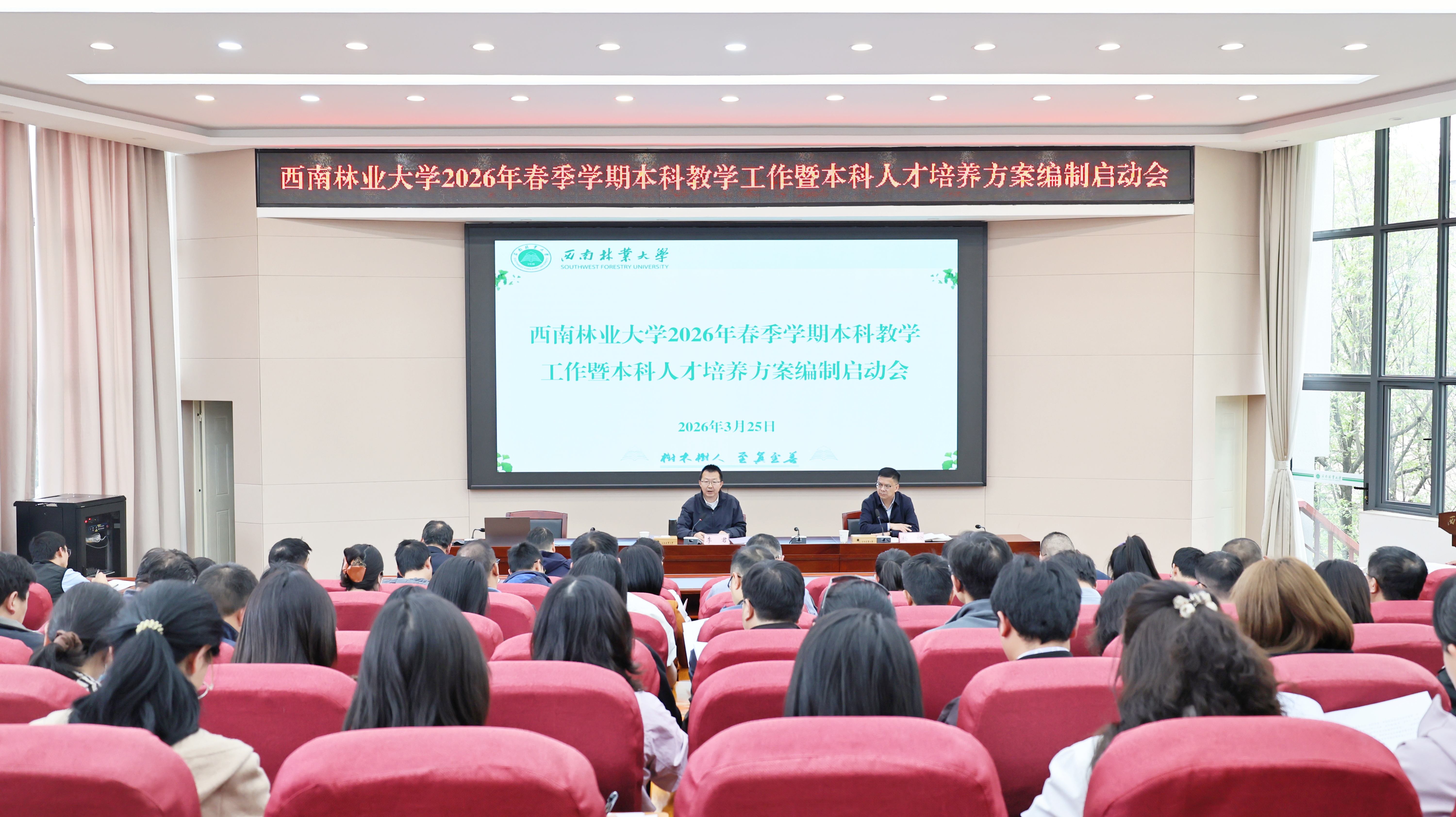 ѧУ�ƽ�2026�괺...