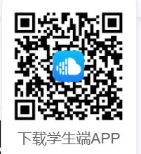 下载学生端app