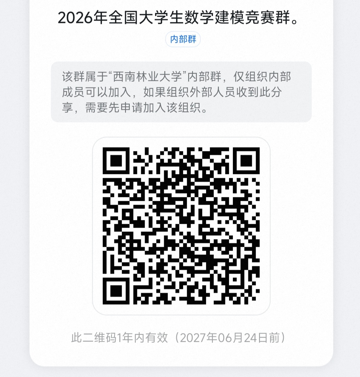 图片1 图片1